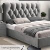 Belarusian bed with lifting mechanism IMPERIA 1400. Beds 8