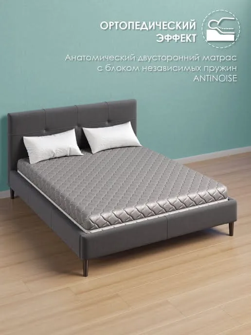 Mattresses AKTIV 900 4